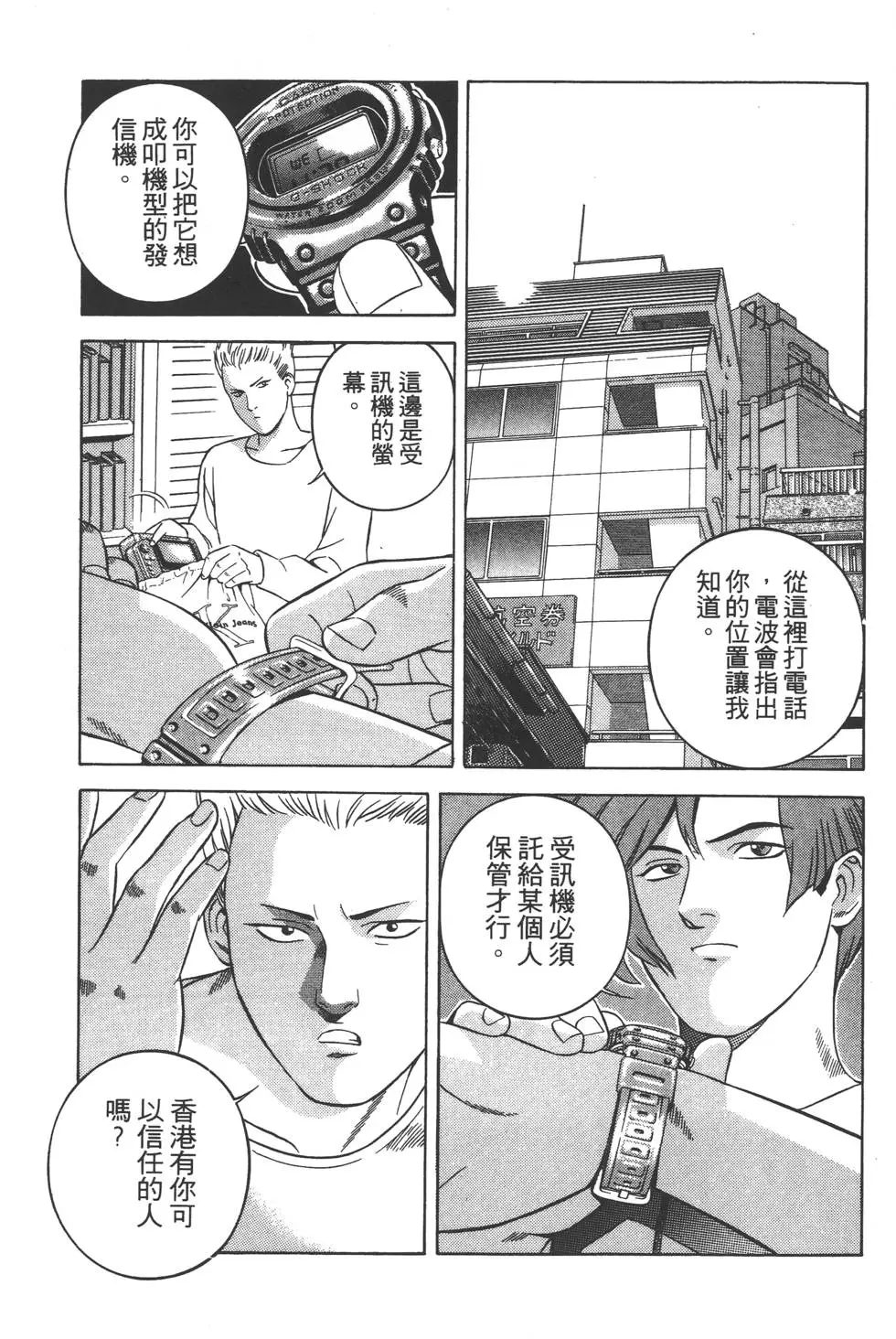 第179页