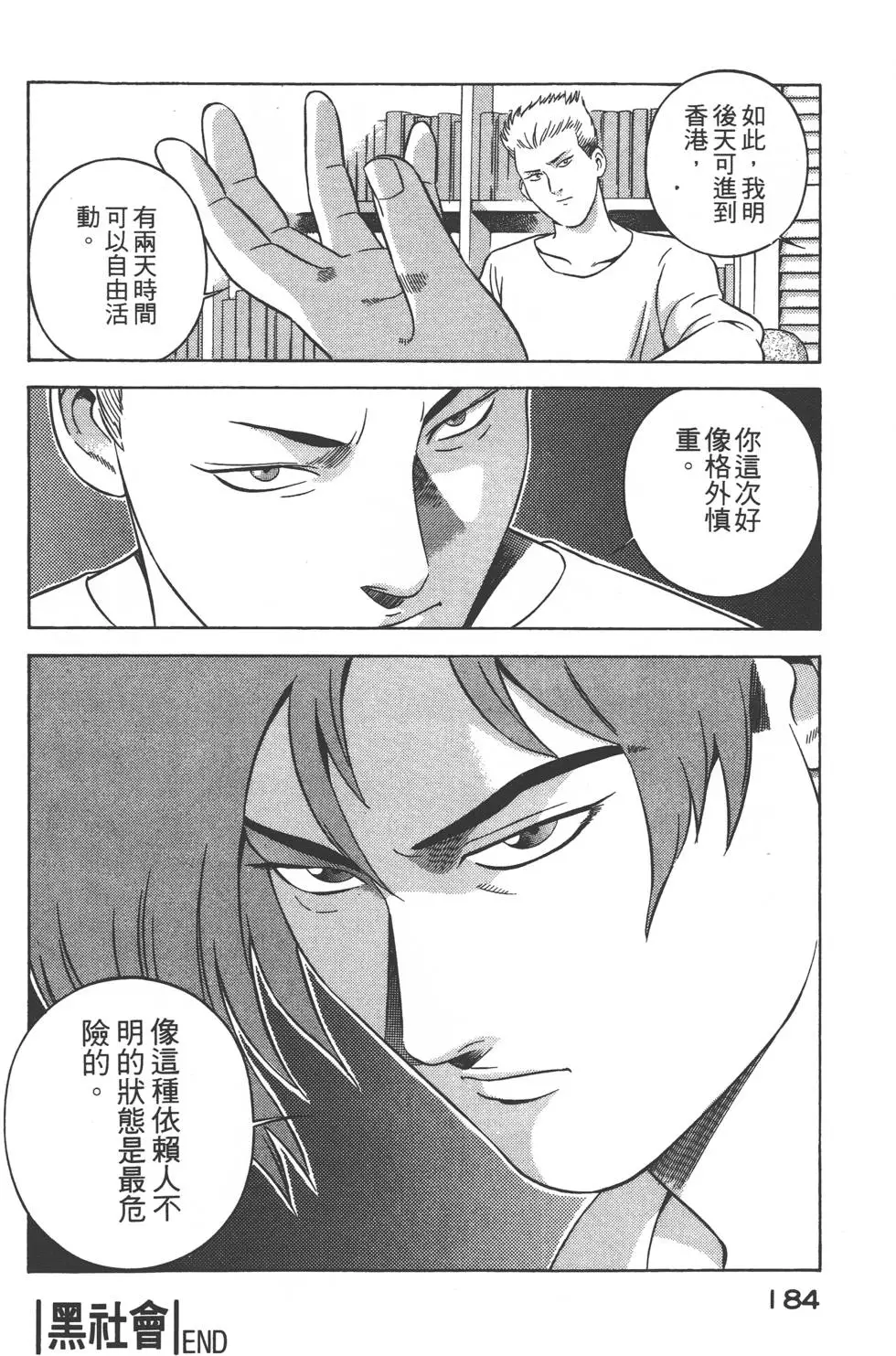 第182页