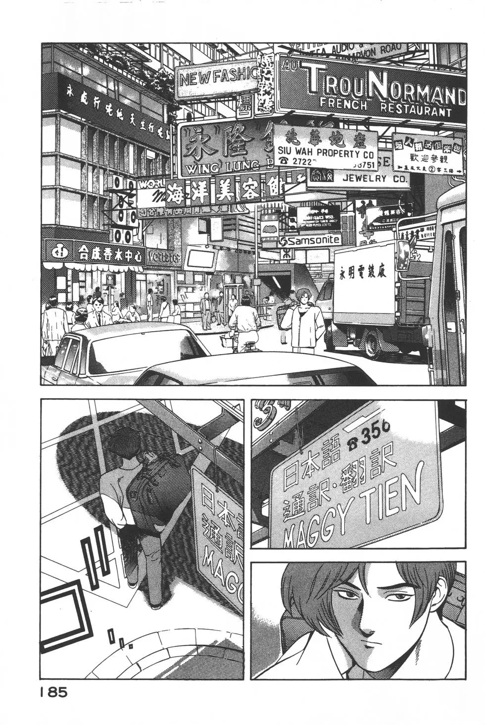 第183页