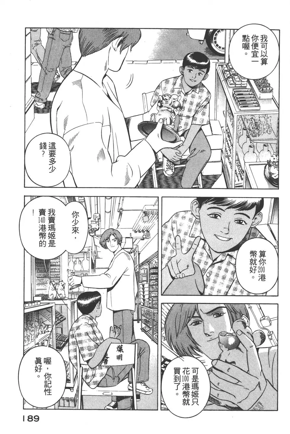 第187页