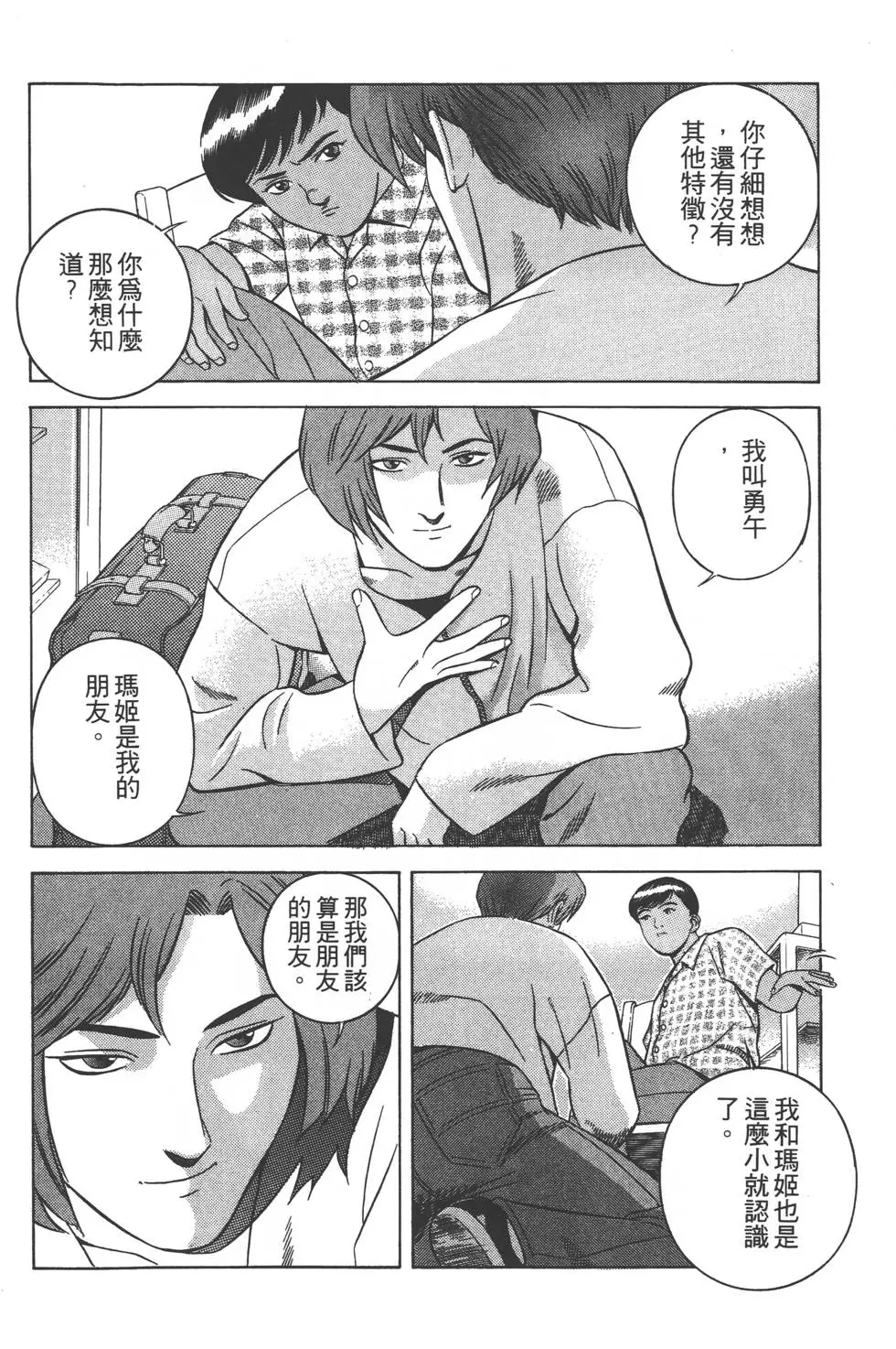 第190页