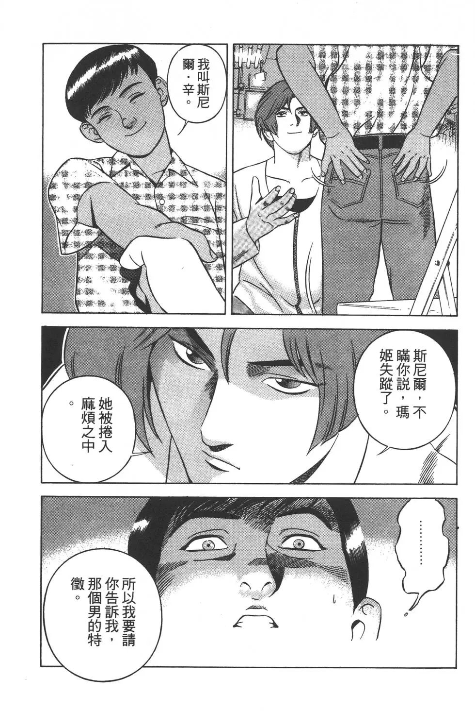 第191页