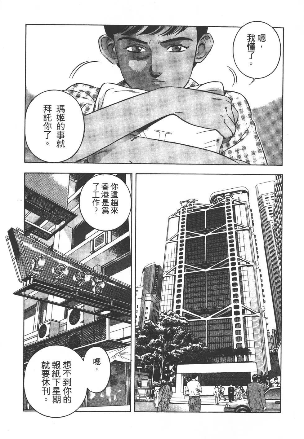 第195页