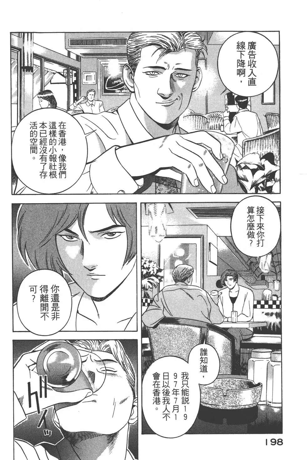 第196页