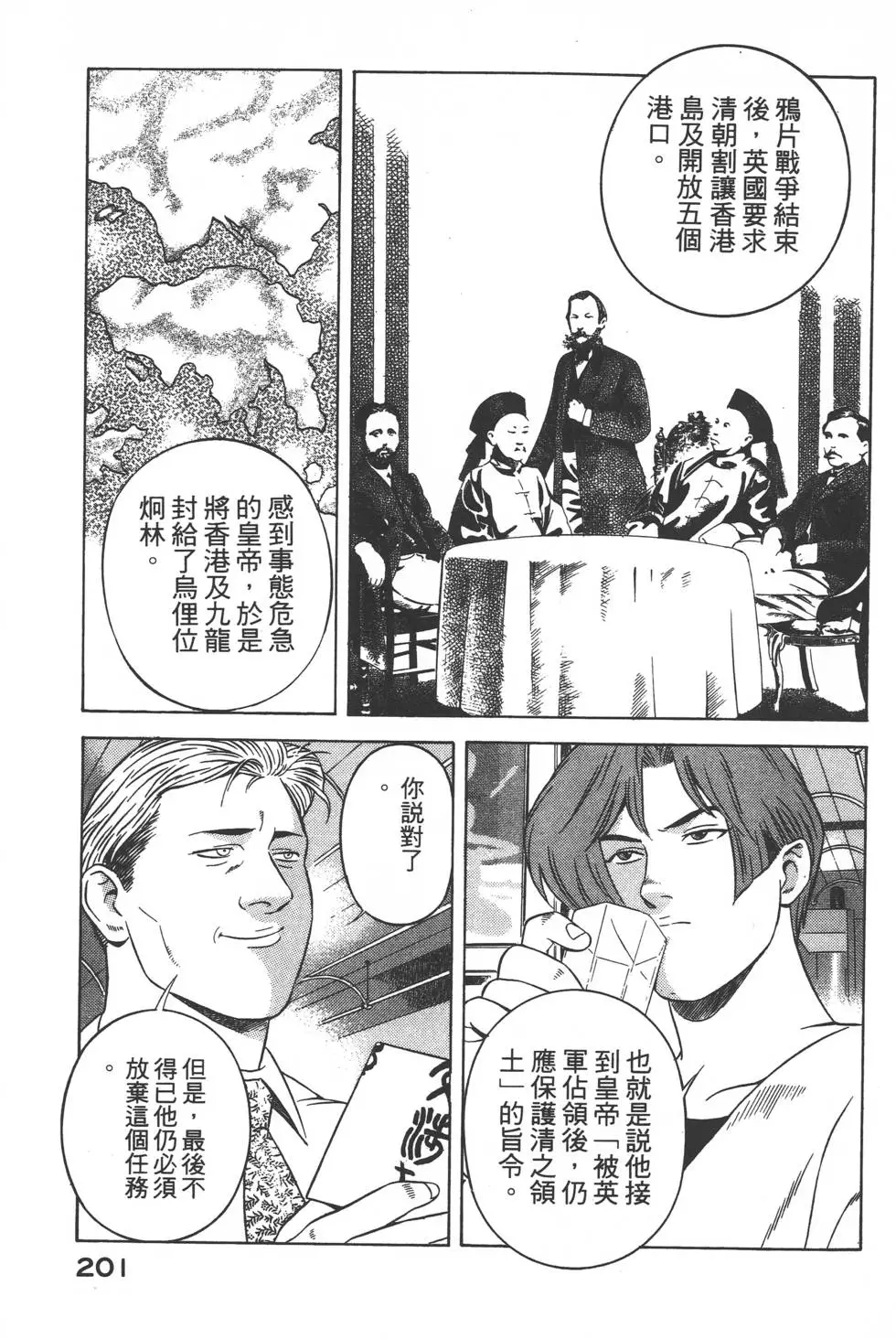 第199页