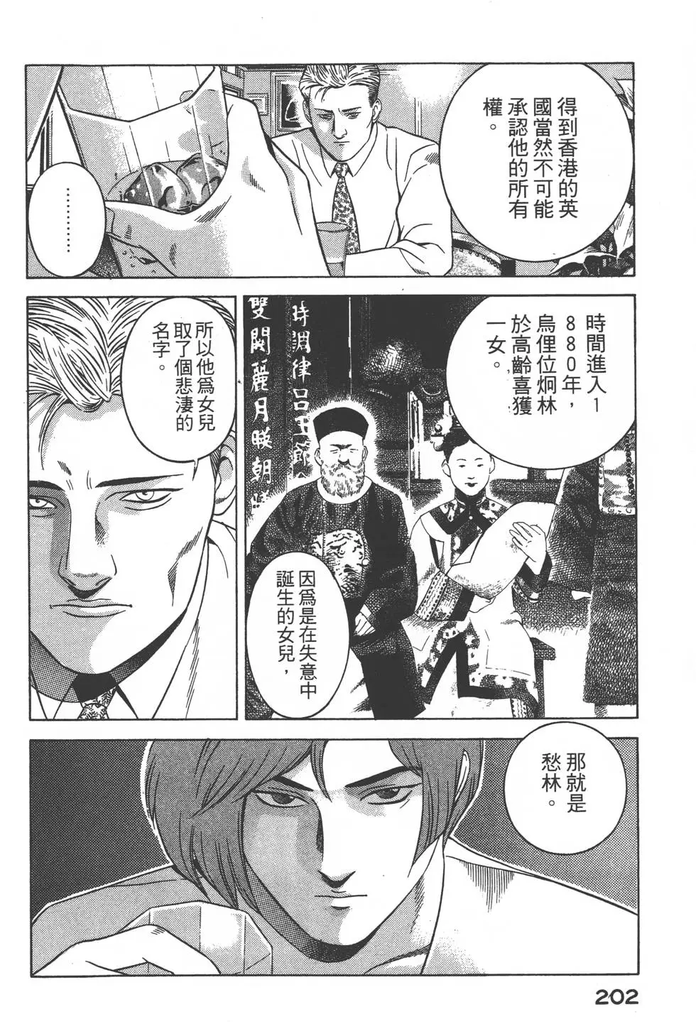 第200页
