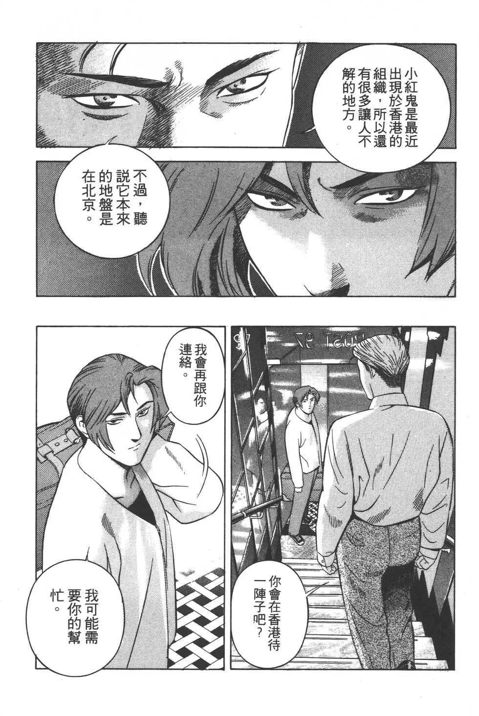 第203页