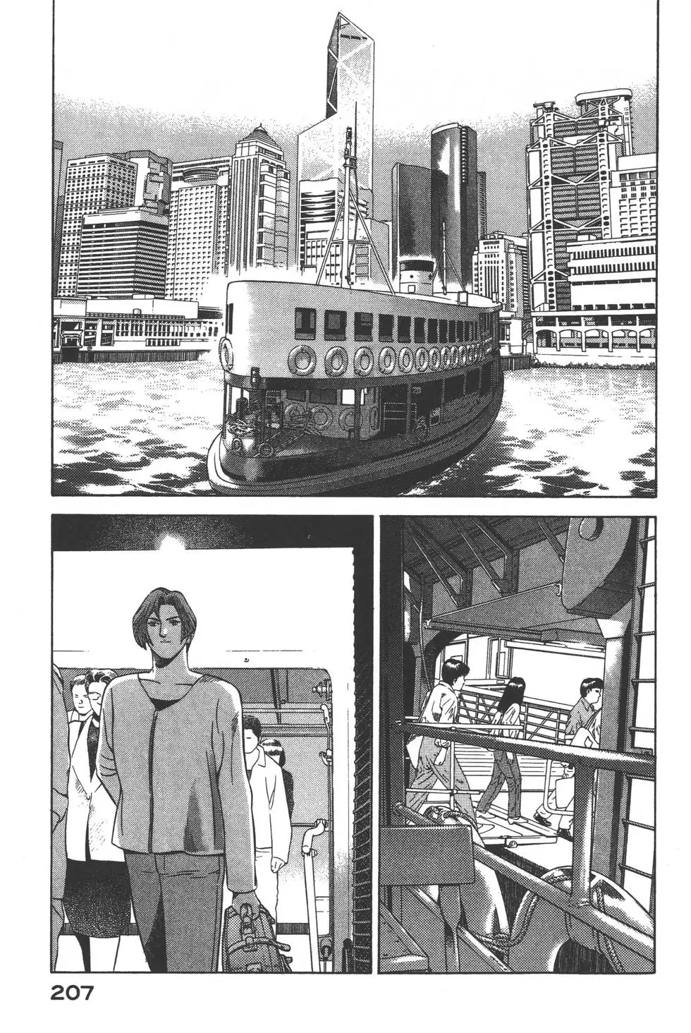 第205页