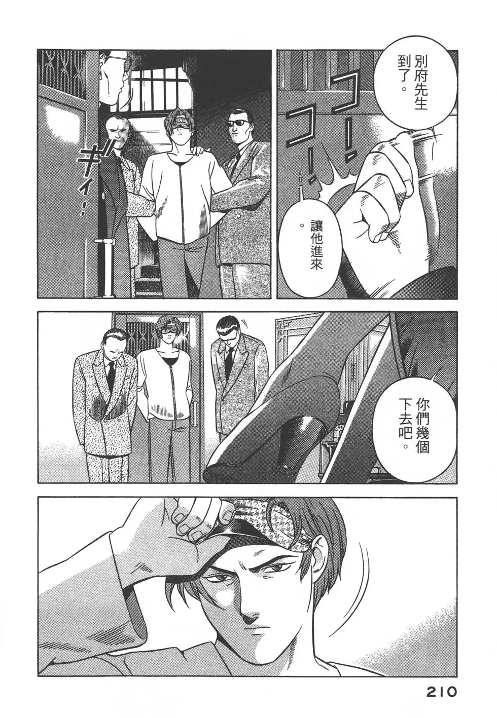 第208页