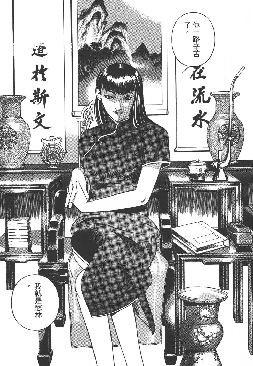 第209页