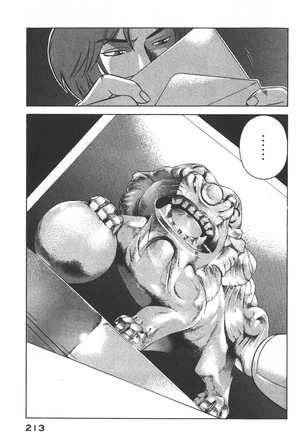 第211页