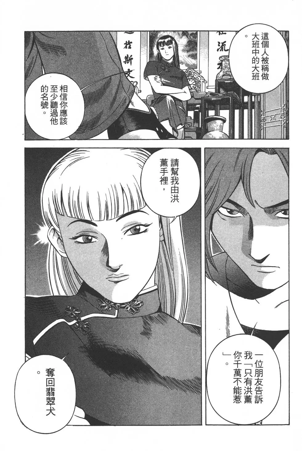 第213页