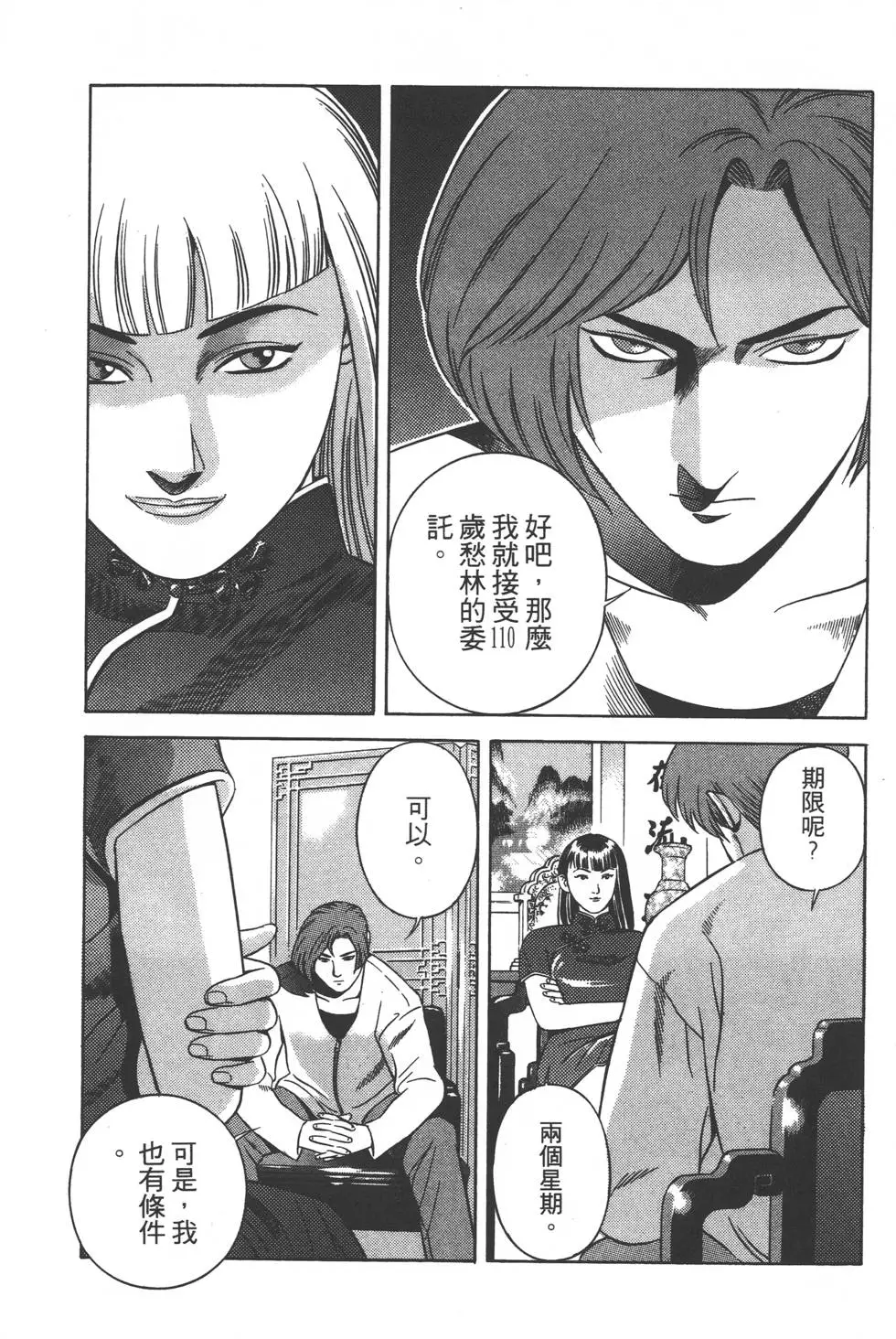 第219页