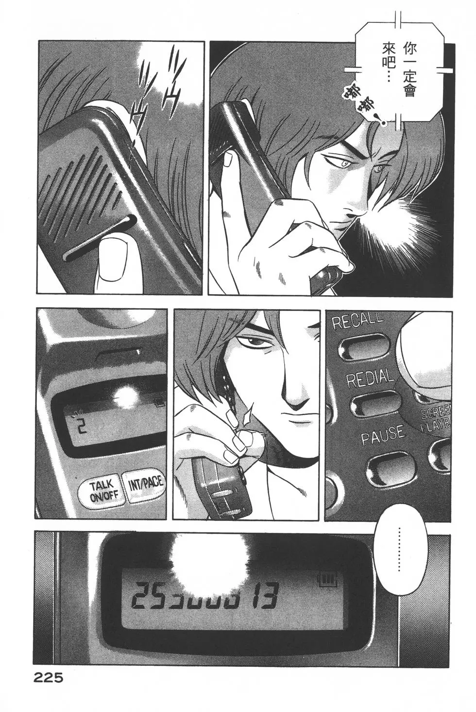 第223页