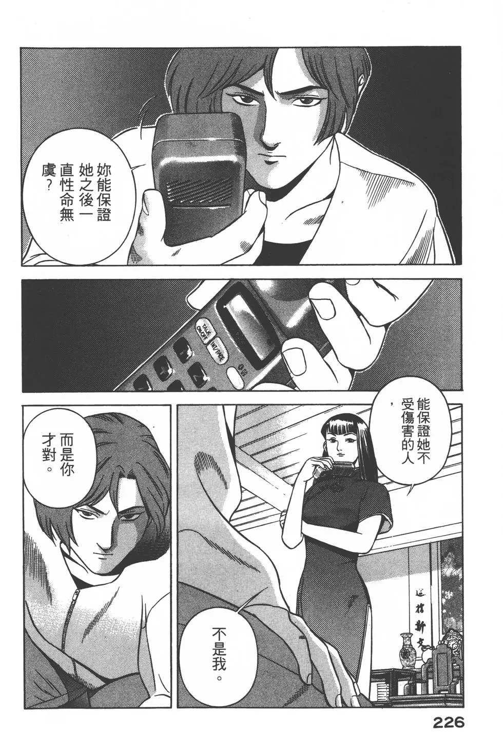 第224页