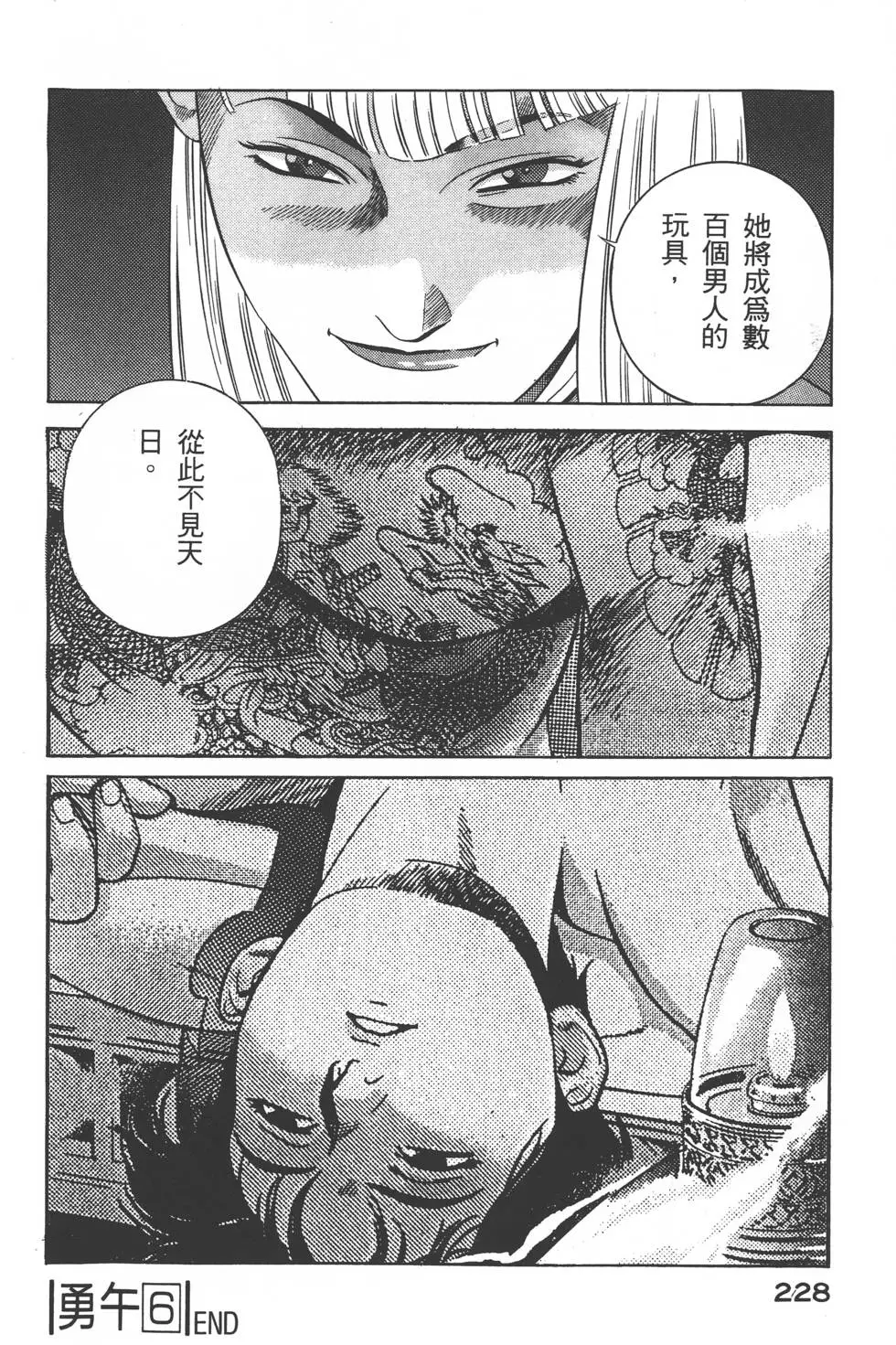 第226页