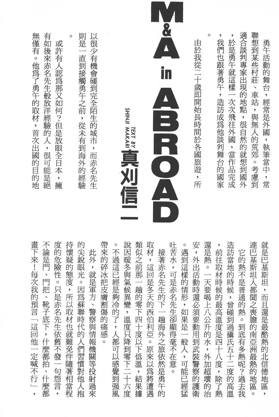 第227页