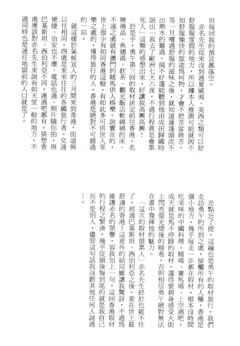 第228页