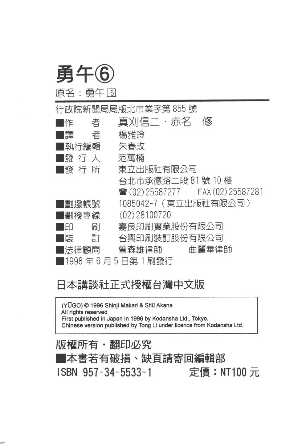 第229页