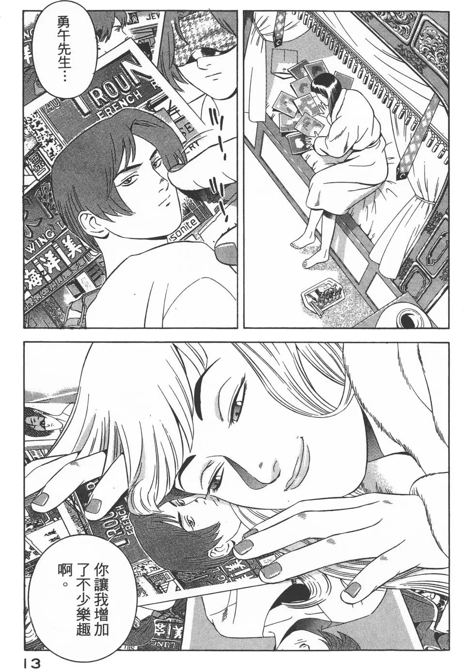 第11页