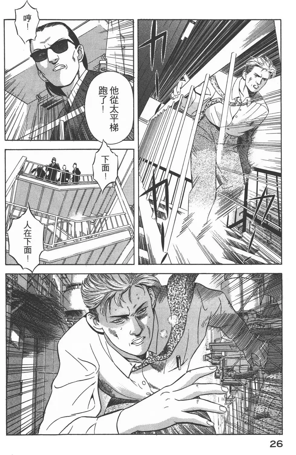 第24页