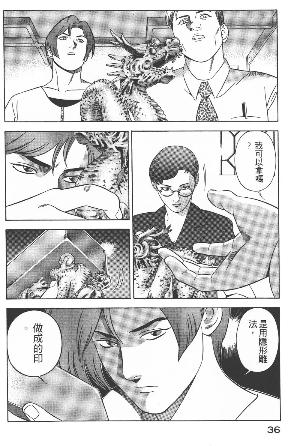 第34页
