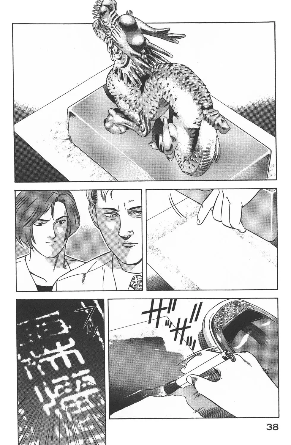 第36页