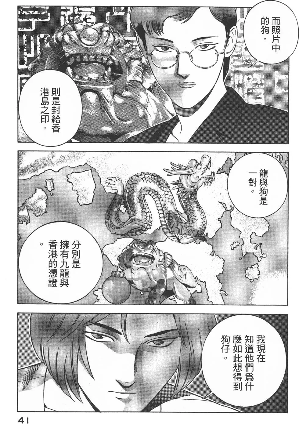 第39页
