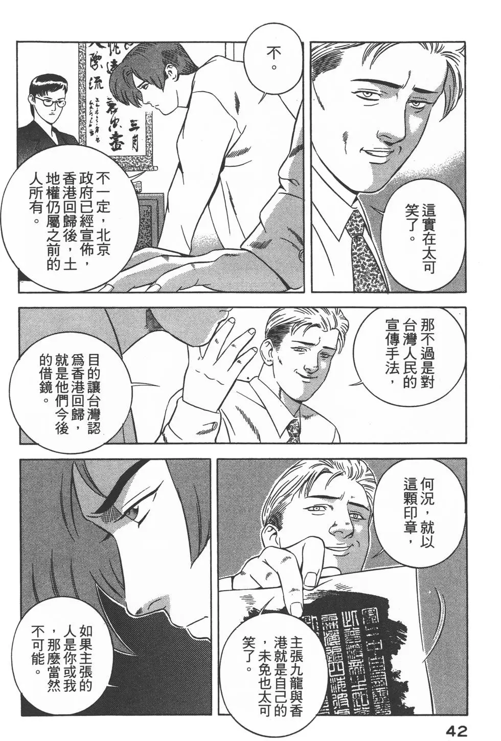 第40页