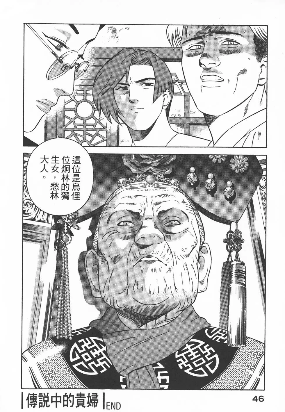 第44页