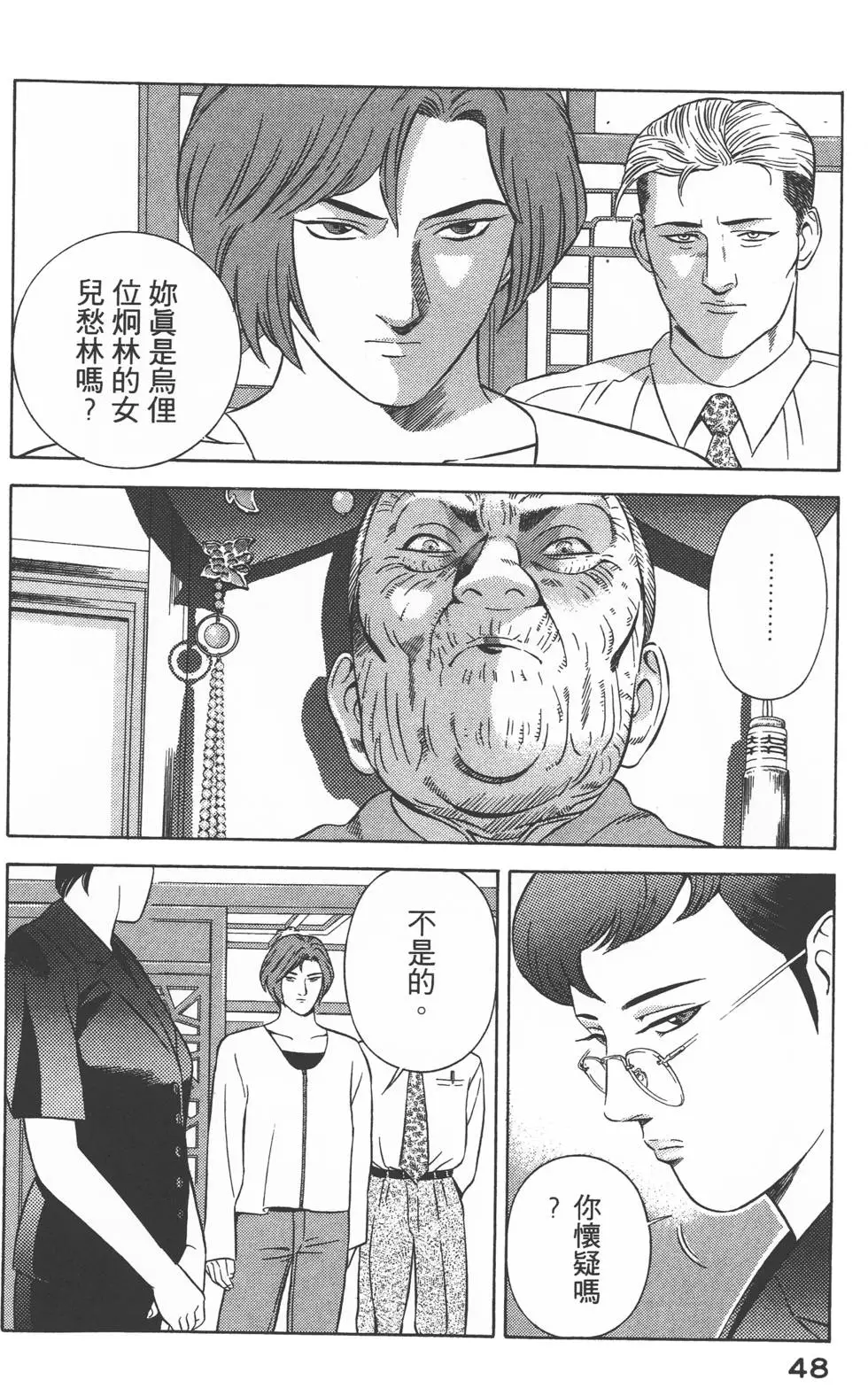 第46页
