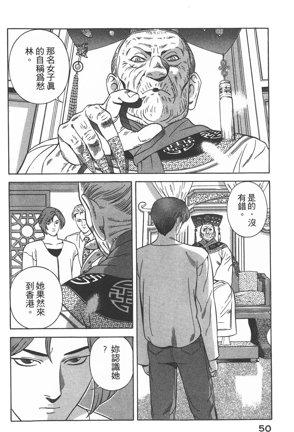 第48页