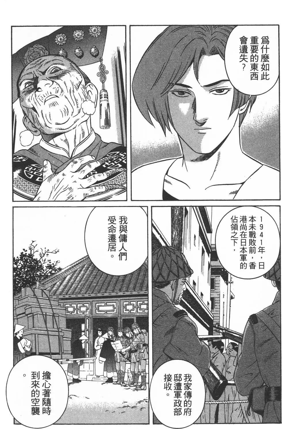 第53页