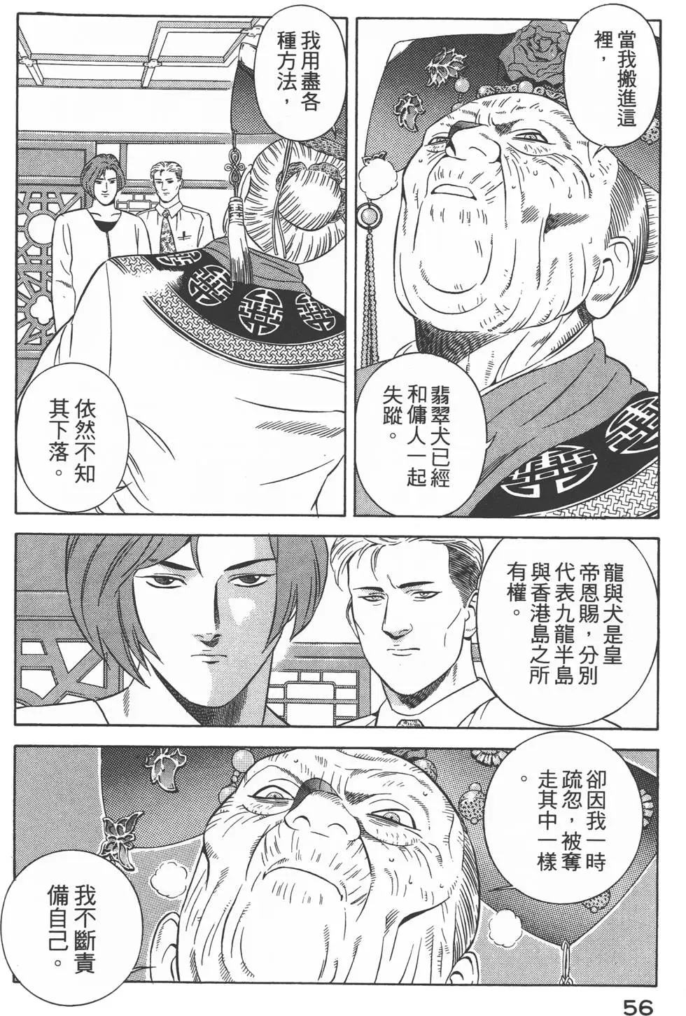 第54页