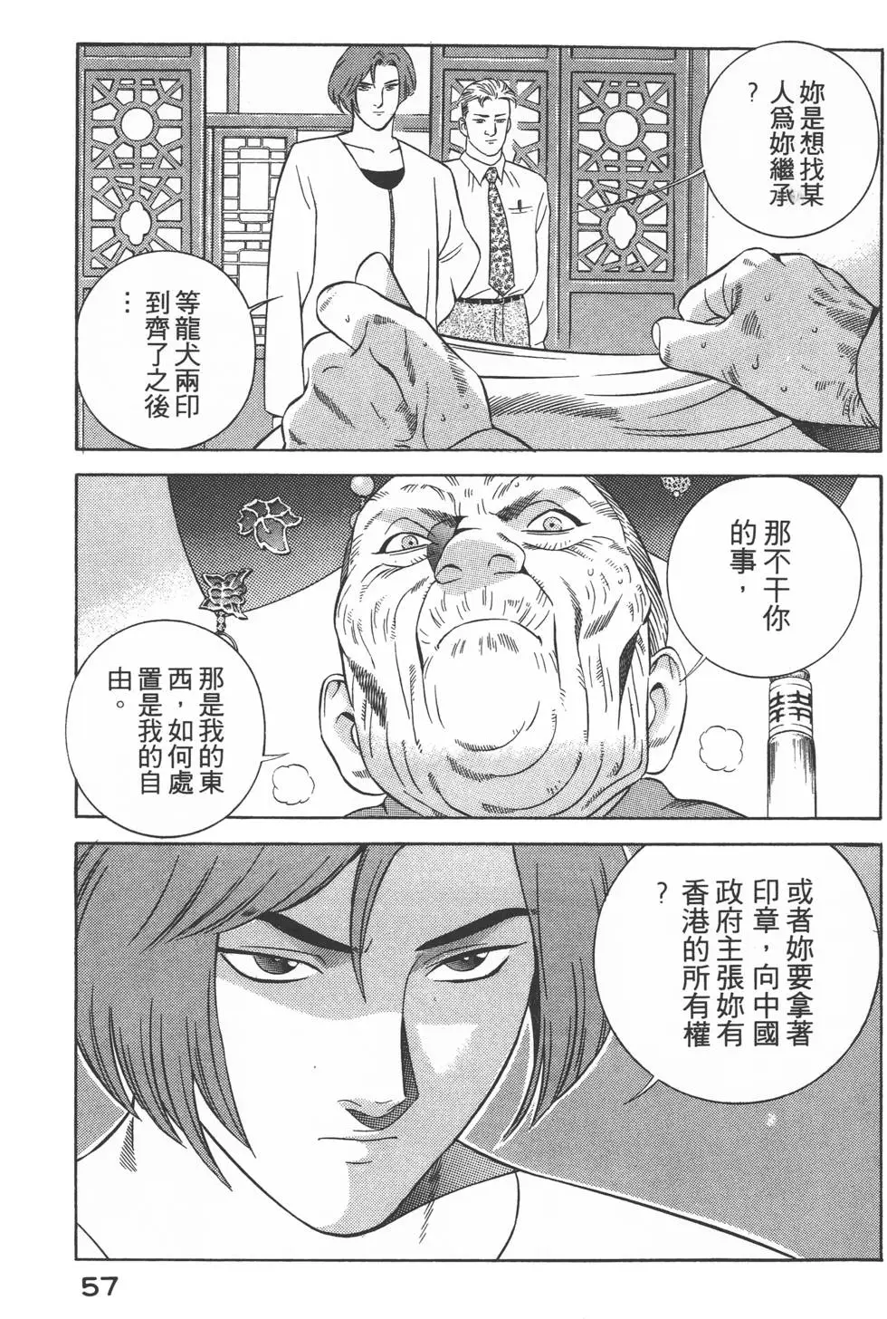 第55页