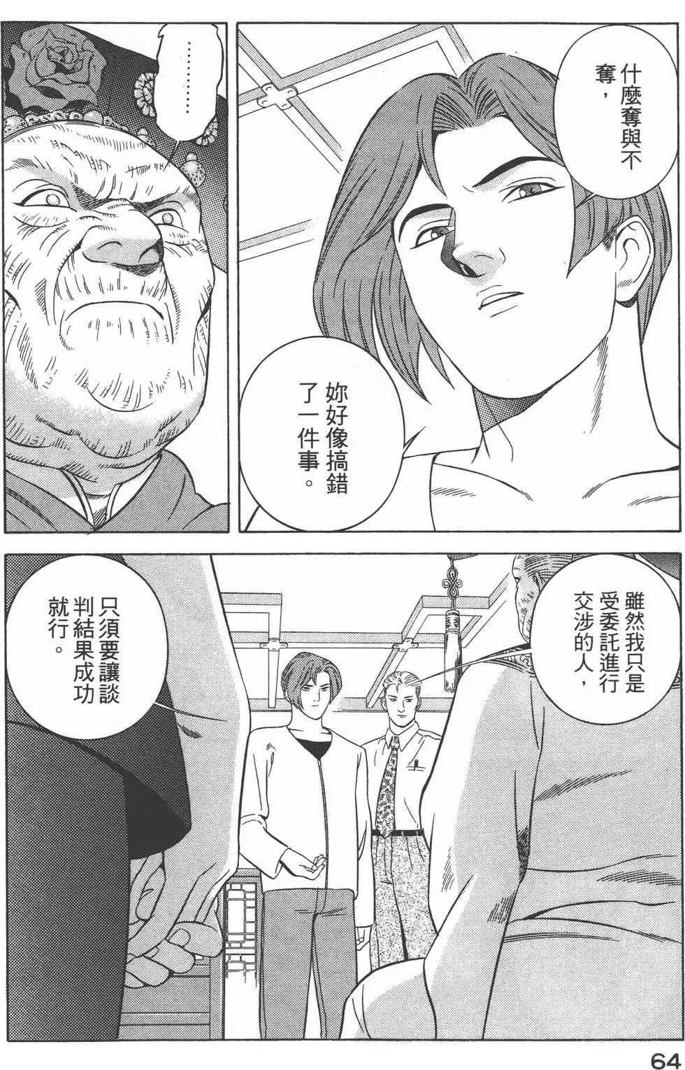 第62页