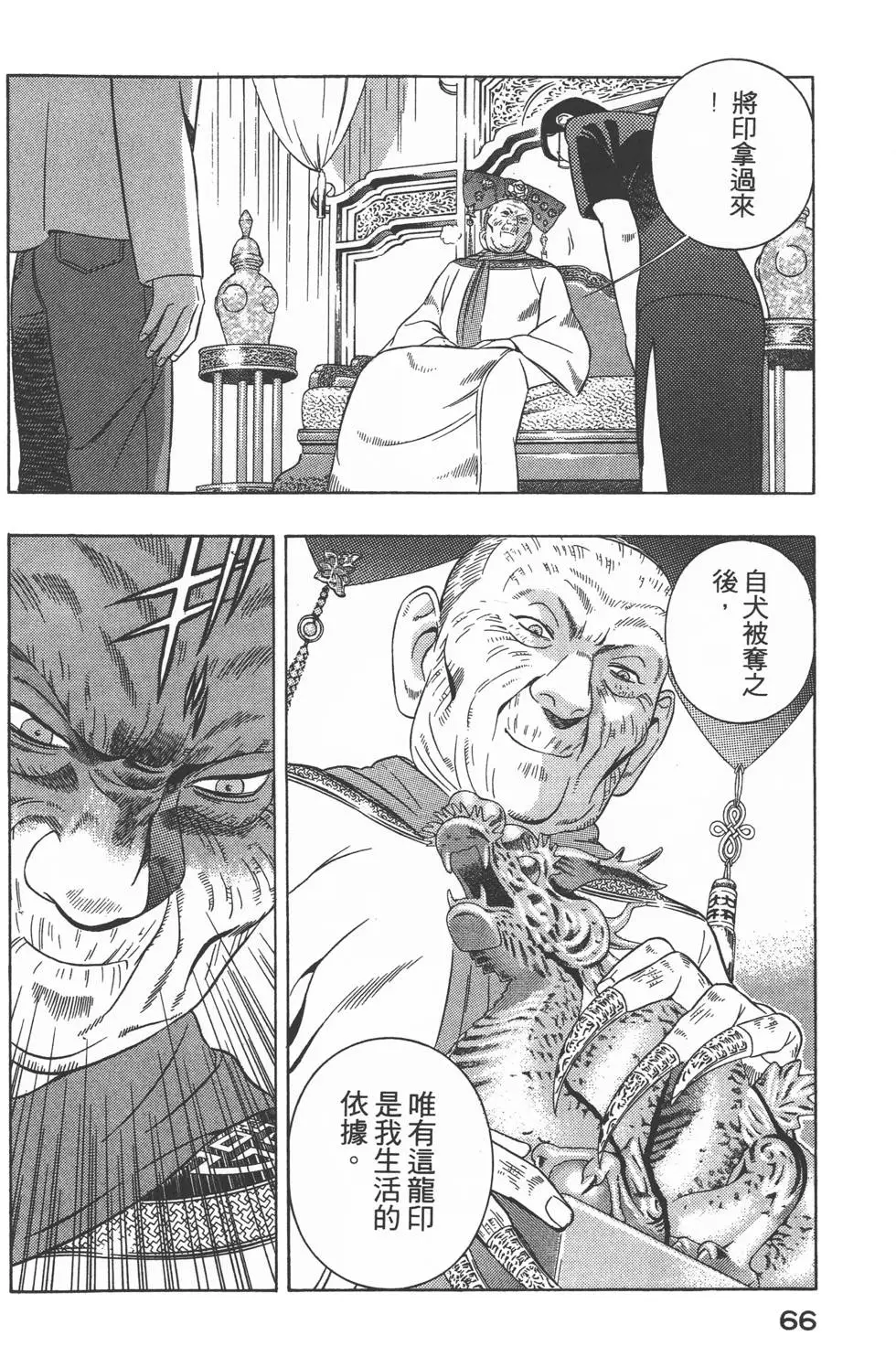 第64页