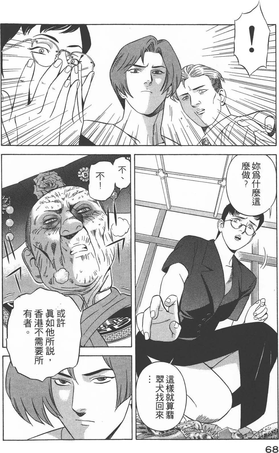 第66页