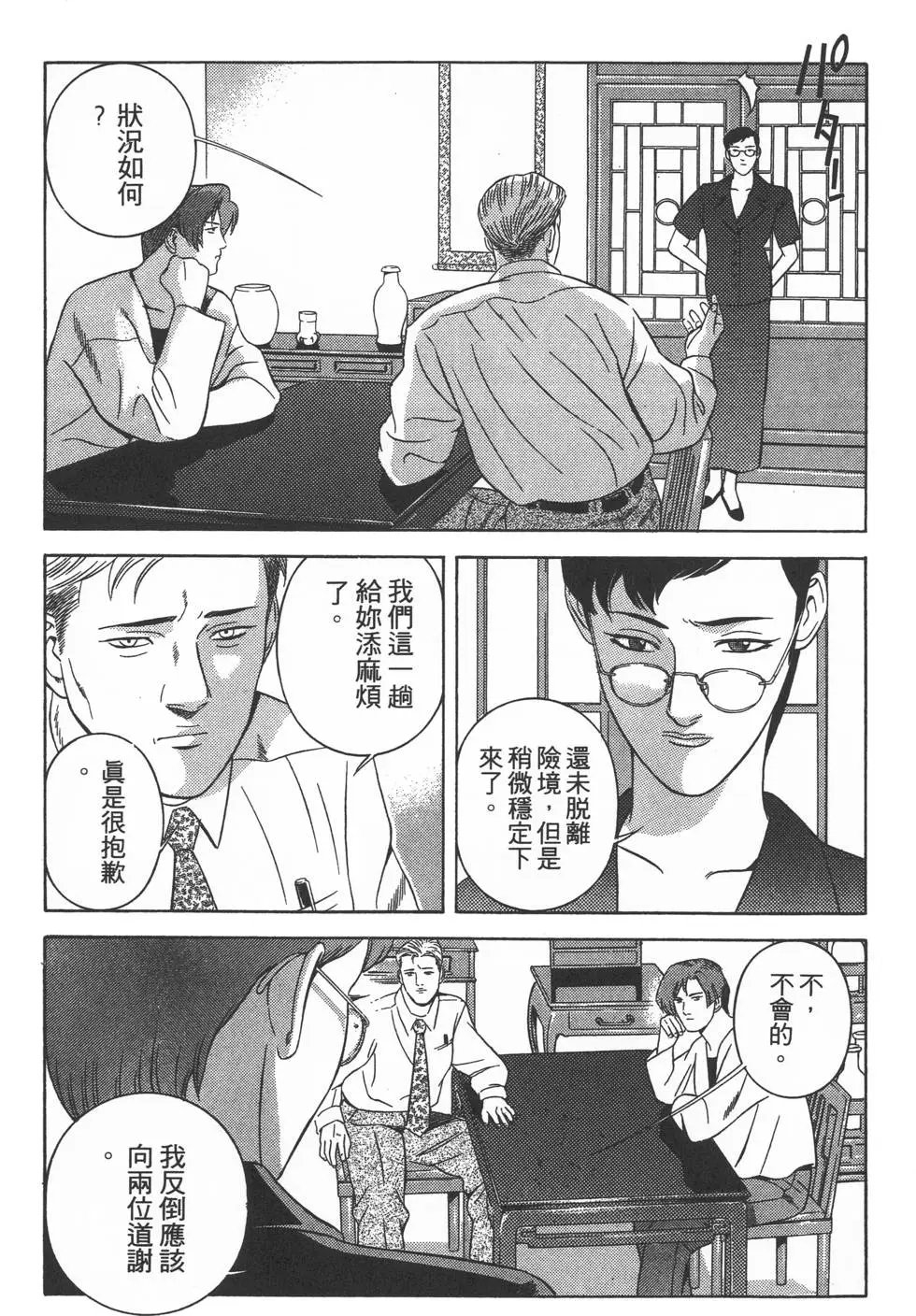第69页
