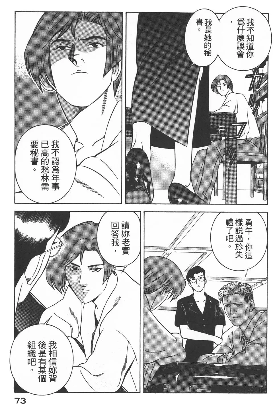 第71页