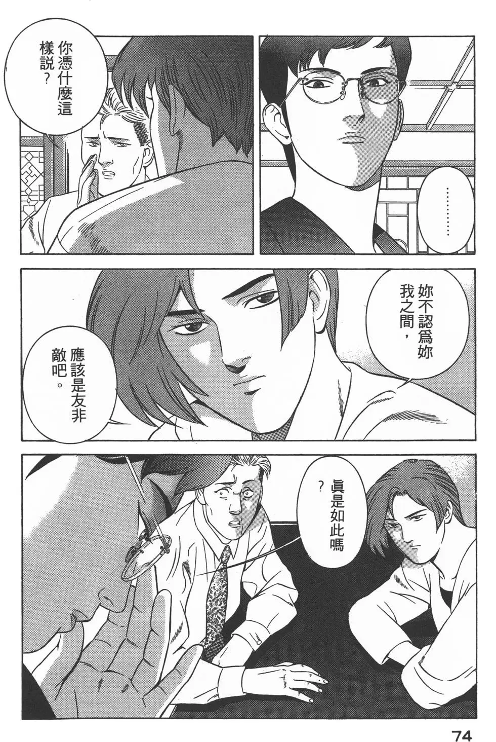 第72页