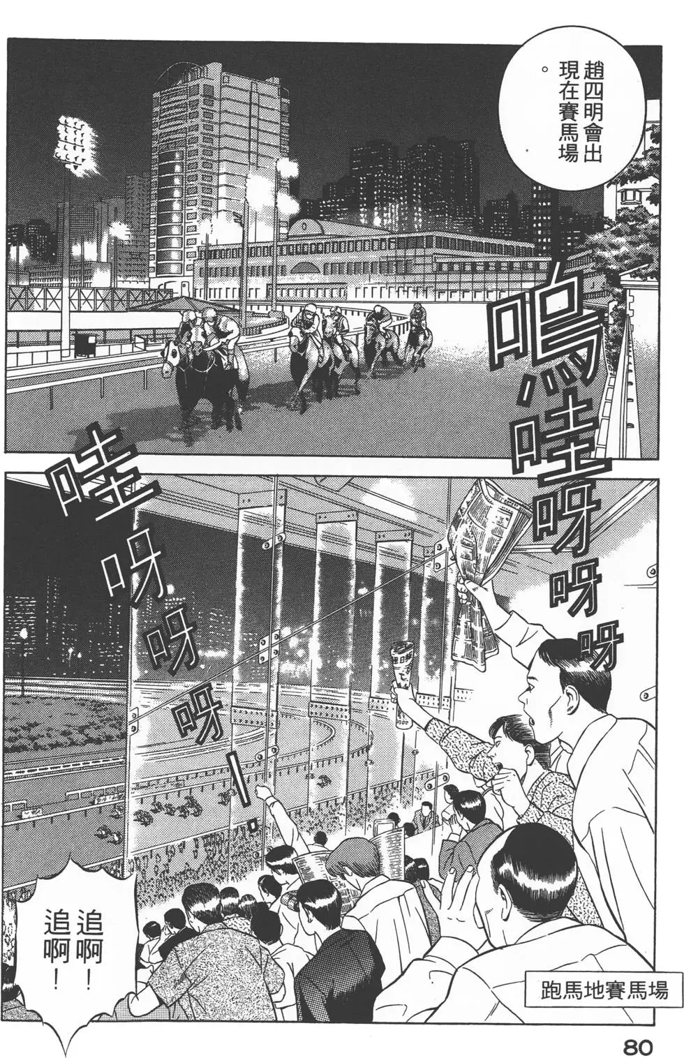 第78页