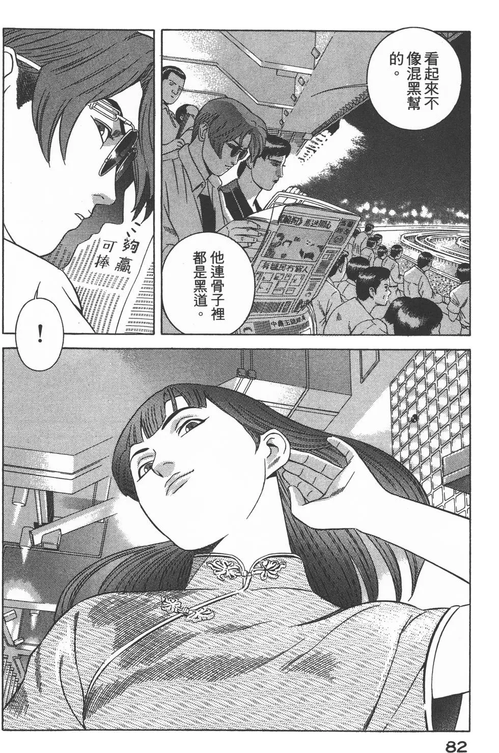 第80页