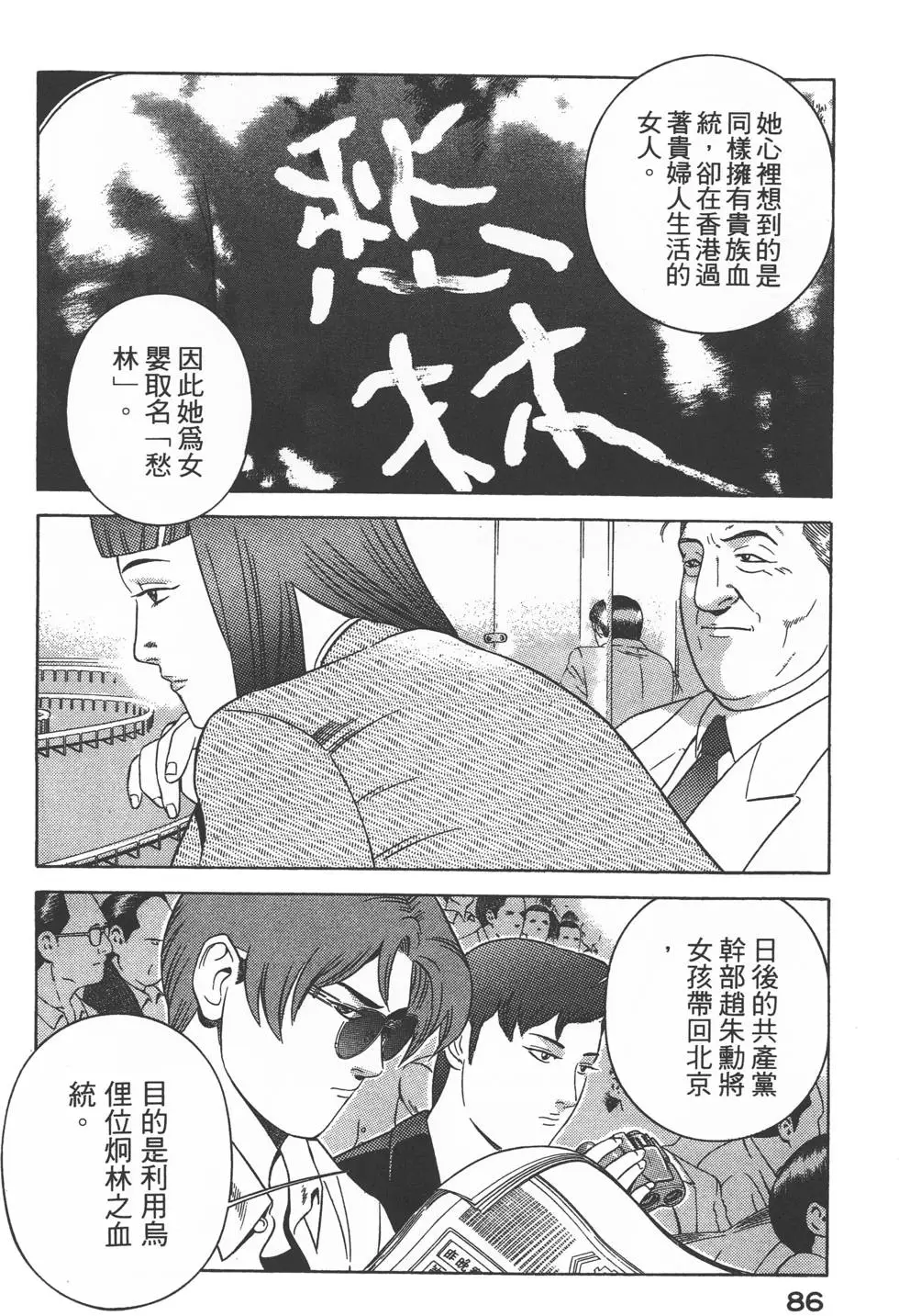 第84页