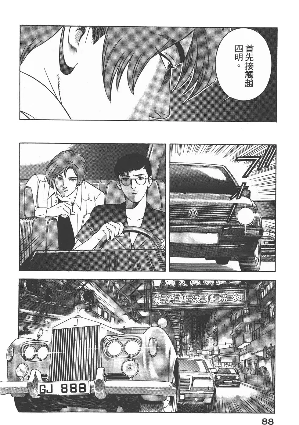 第86页
