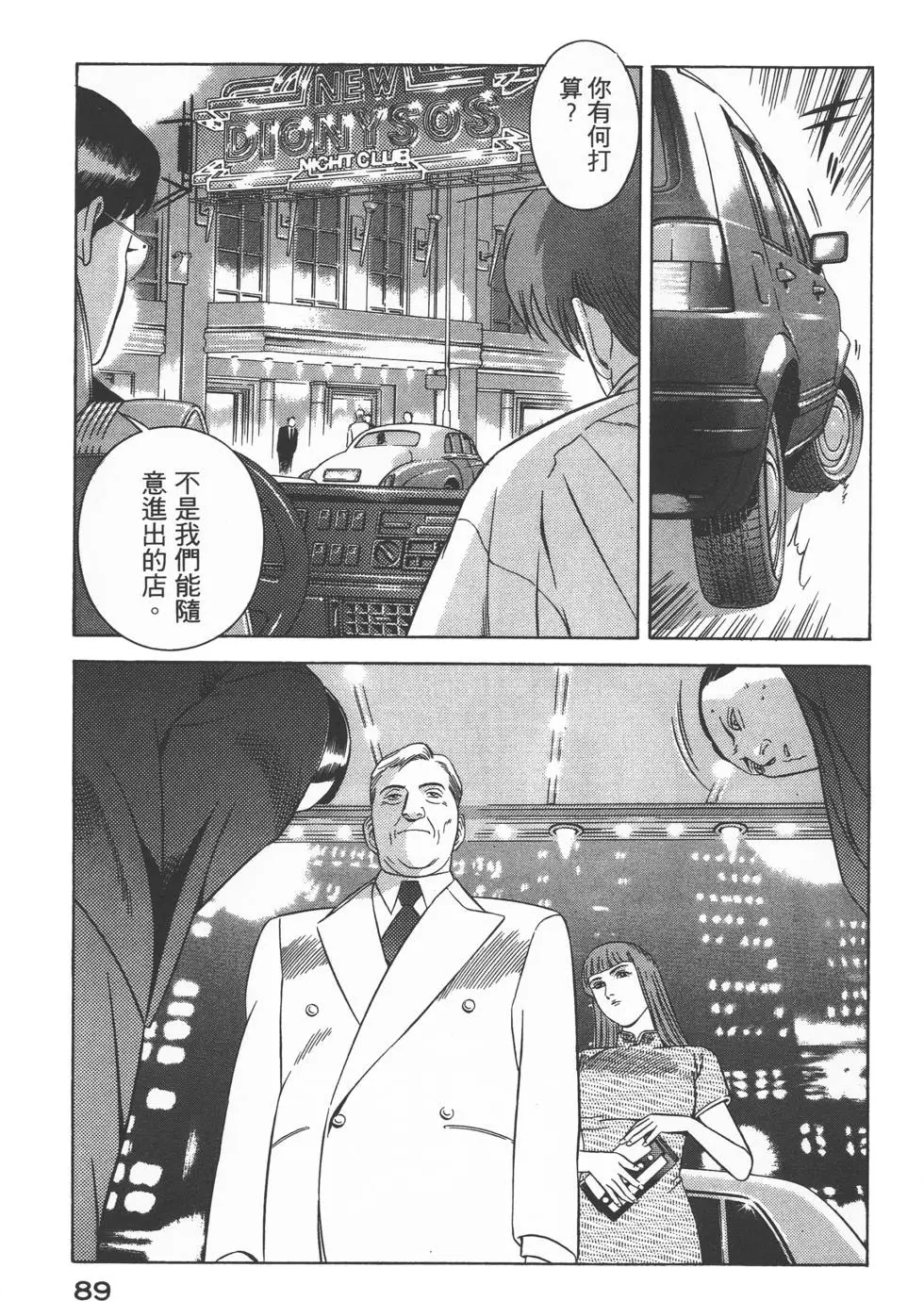 第87页