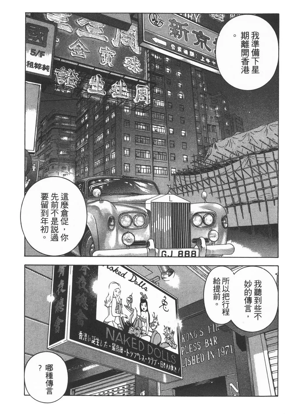 第89页