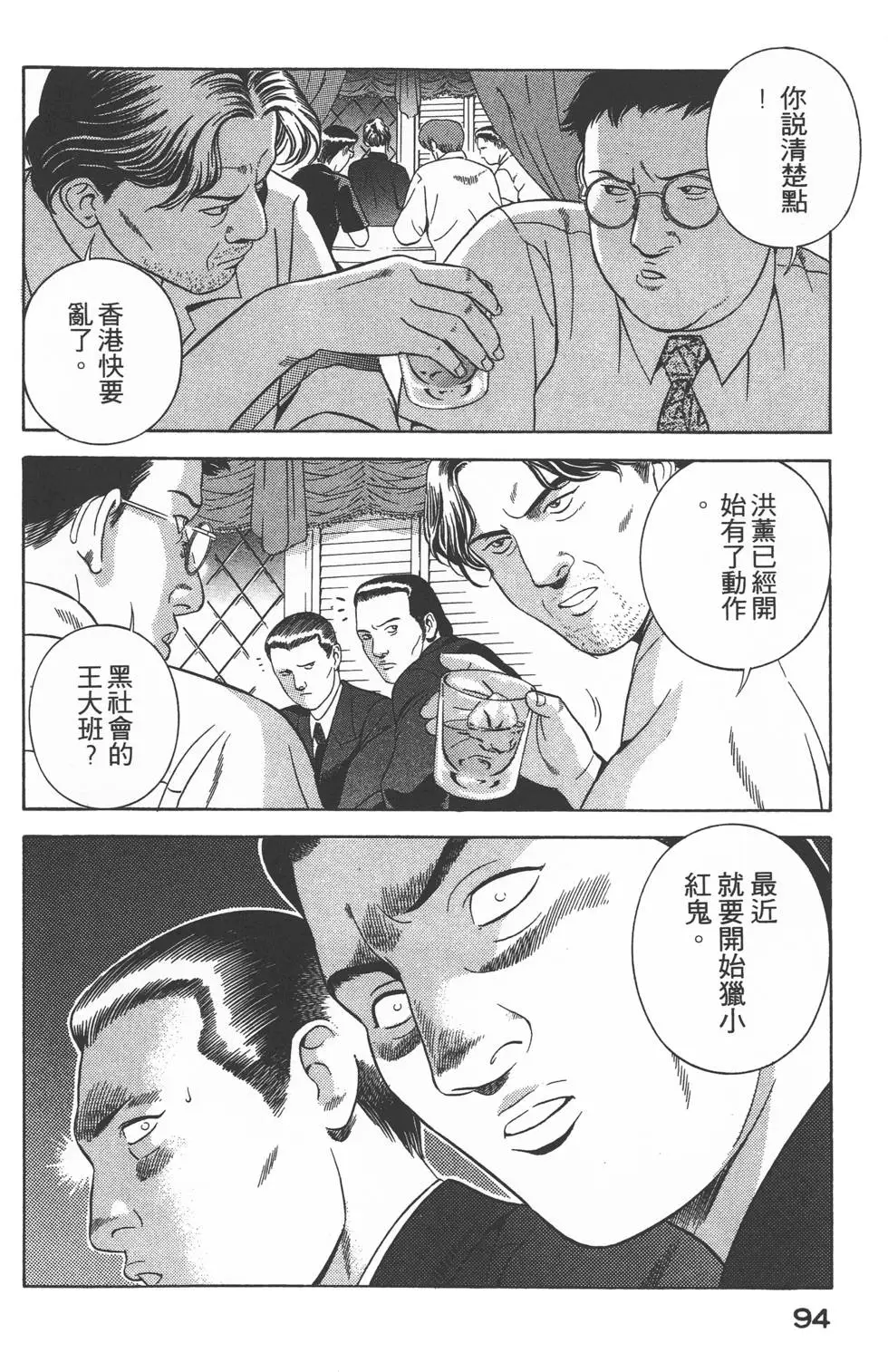 第92页