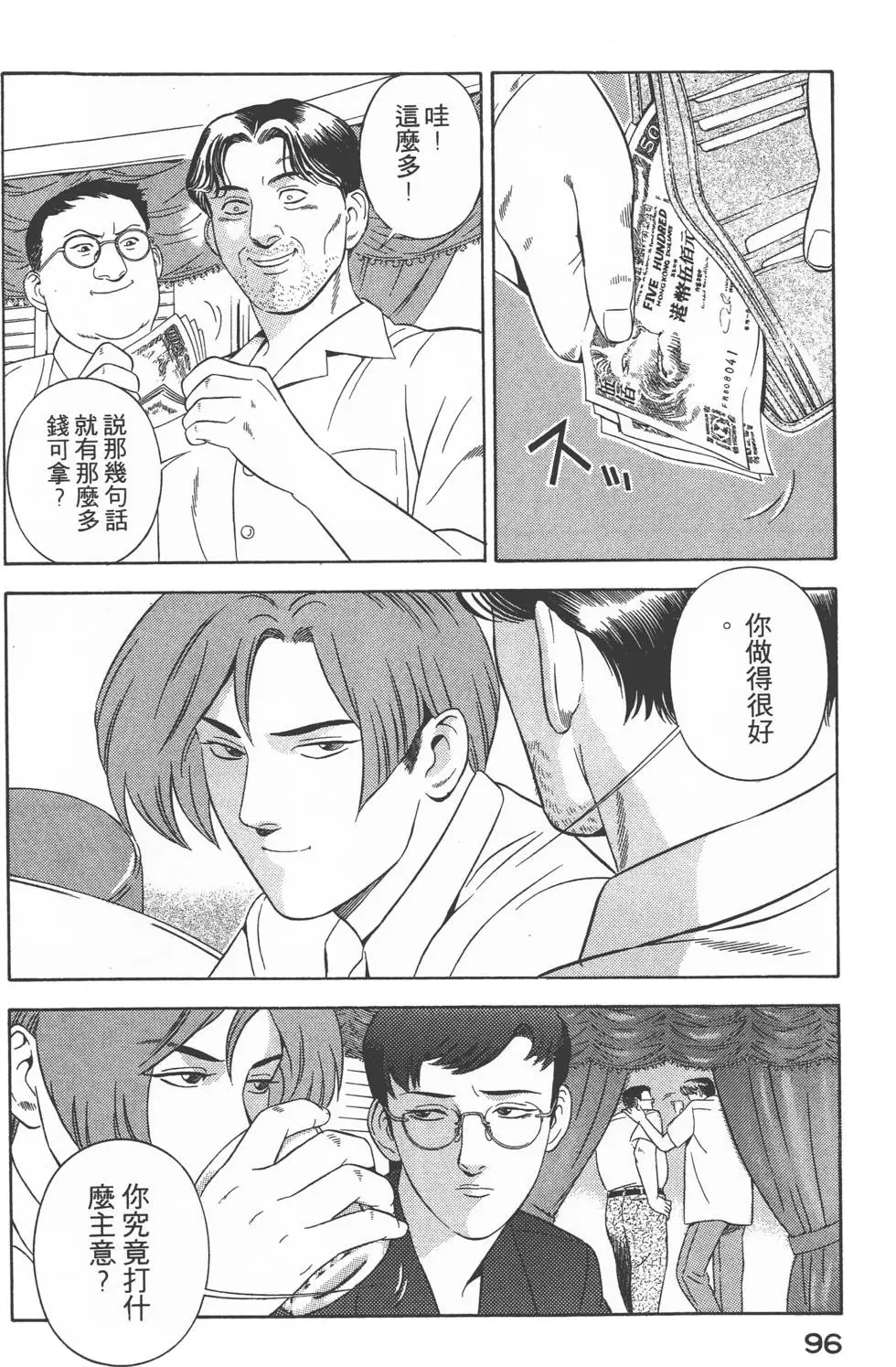 第94页