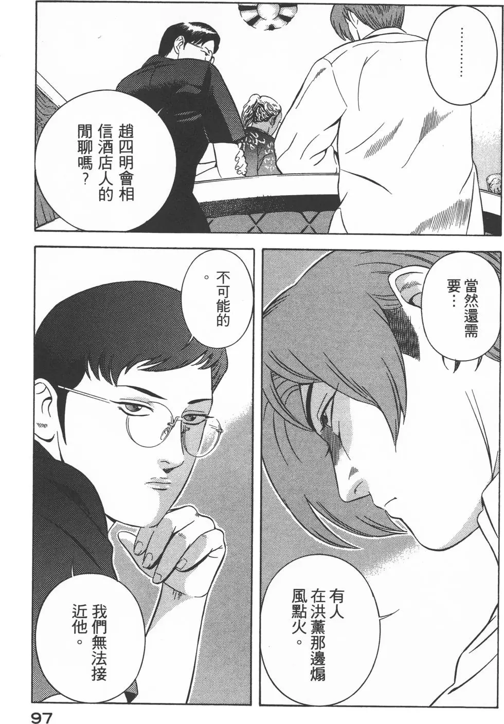 第95页